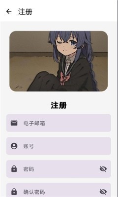 萌宅社区官方注册